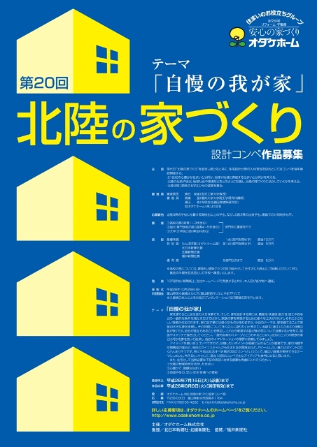 201407071_2