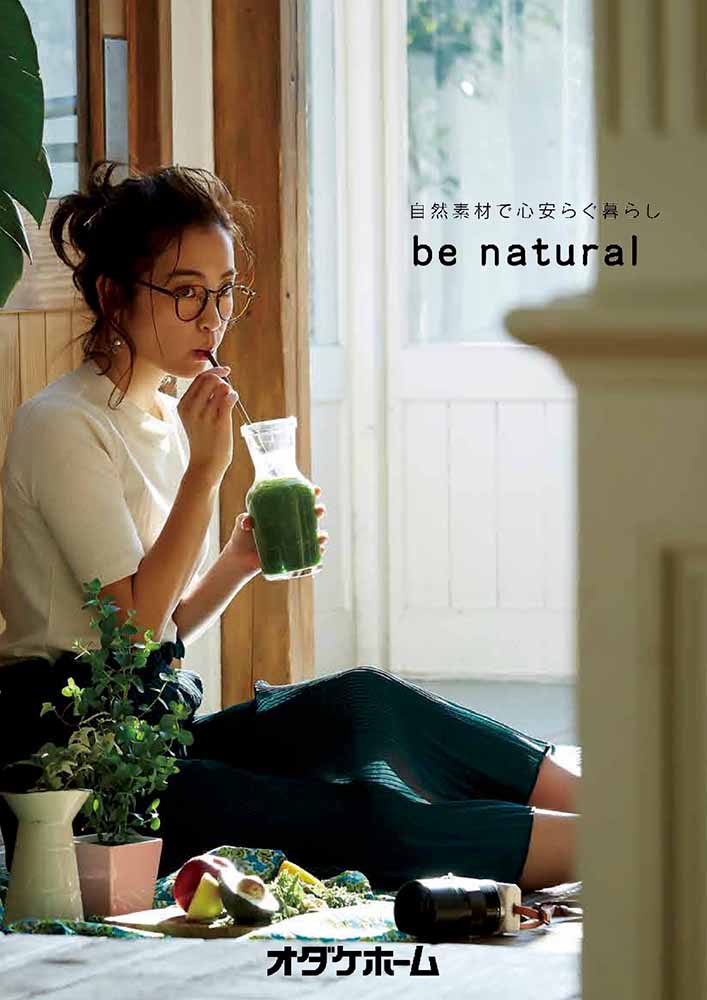 be natural