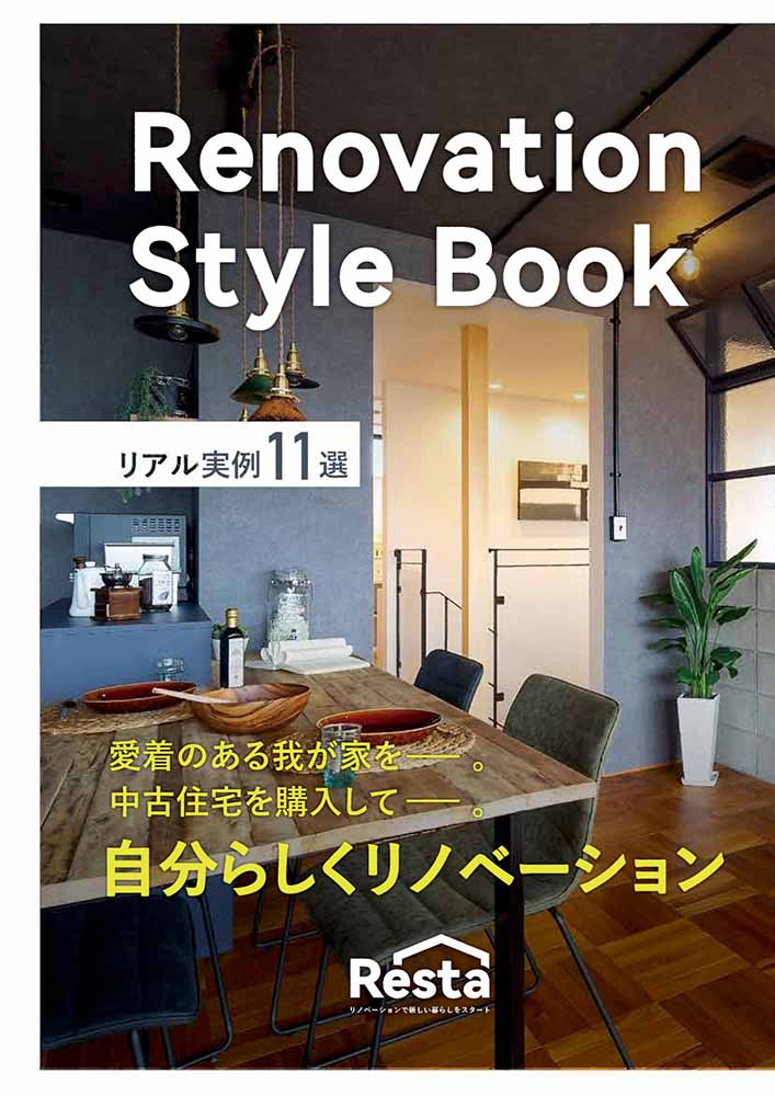 Renovation Style Book