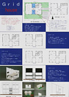 北日本新聞社賞作品