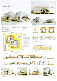 北日本新聞社賞作品