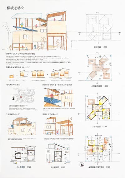 優秀賞作品