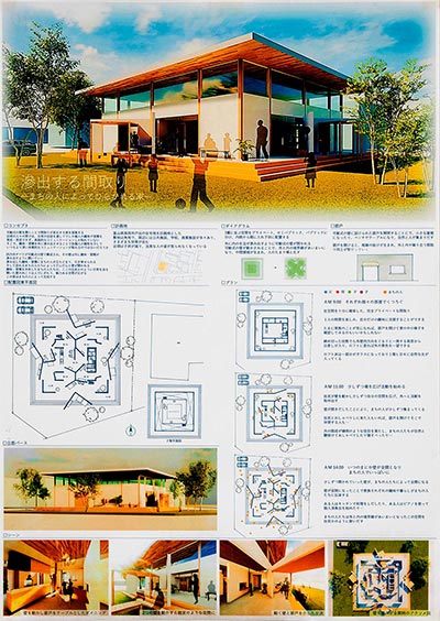 たんぽぽ賞（オダケホーム賞）作品