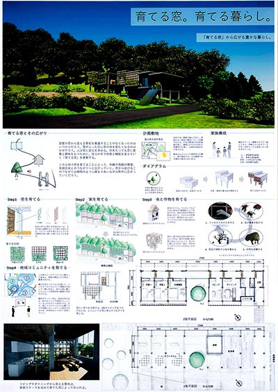 北國新聞社賞作品