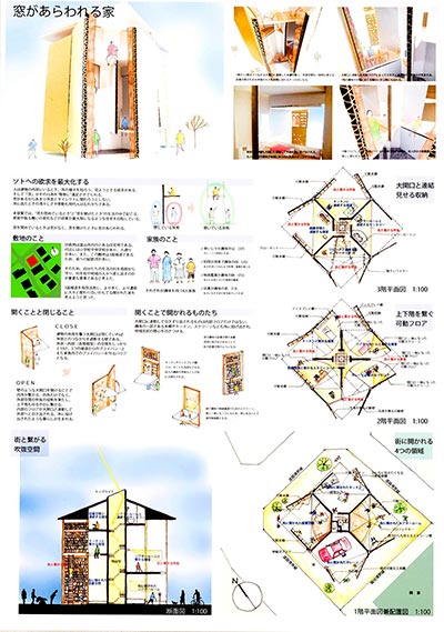 優秀賞作品