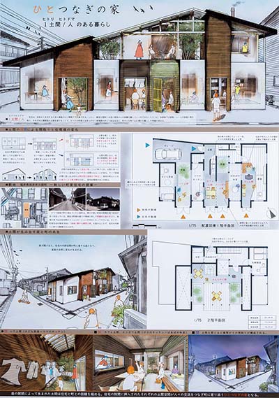 最優秀賞作品