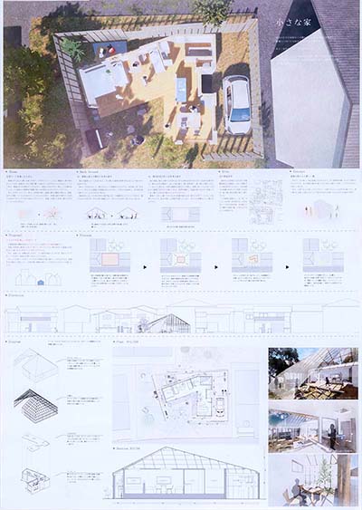 北日本新聞社賞作品