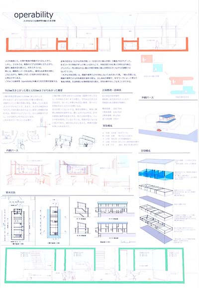 優秀賞作品