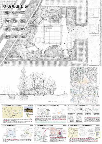 北日本新聞社賞作品