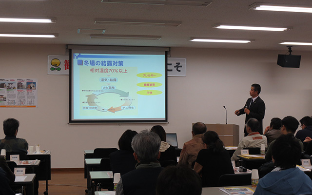 リフォーム勉強会