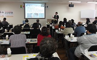 テーマ講演