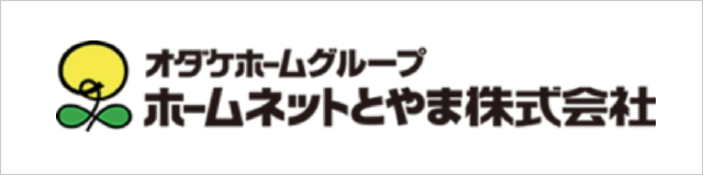 ホームネットとやま株式会社