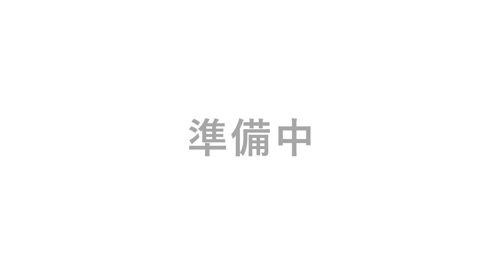 11/7(土)～11/29日(日)いい家すぎるよ展【予約制】